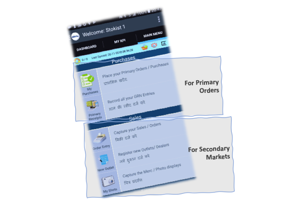 Sub-D / Stockist Solutions